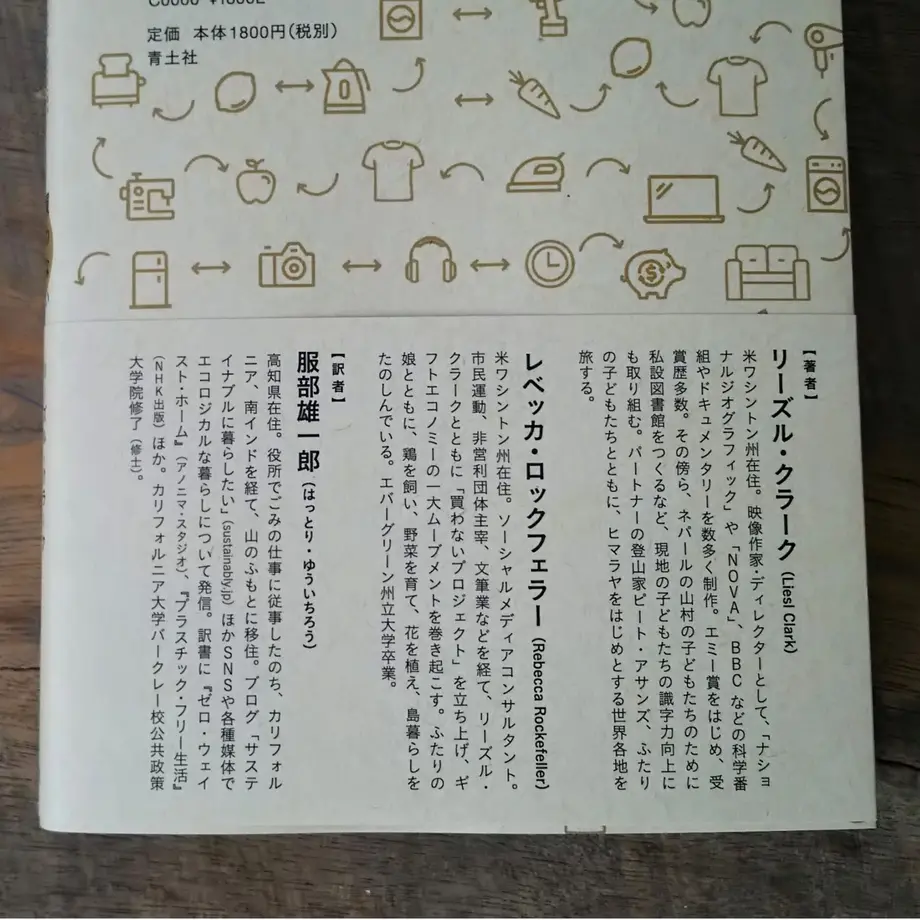 60432e55c19c453deae872f3