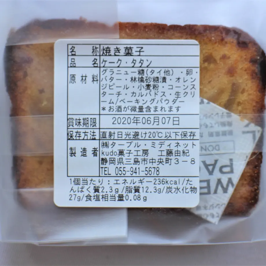 5ed31bd955fa030b67c06a61
