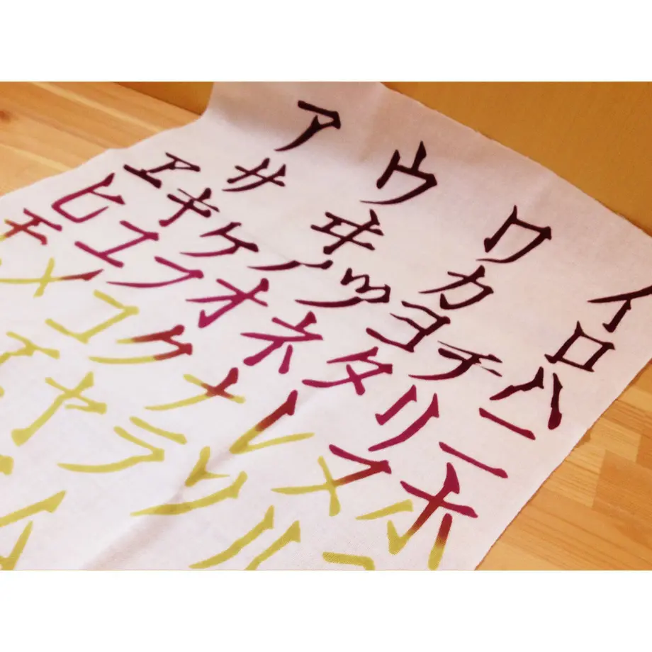 552378f886b188a6f200005a