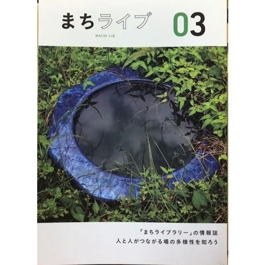 5b486e6c5496ff76d2001130