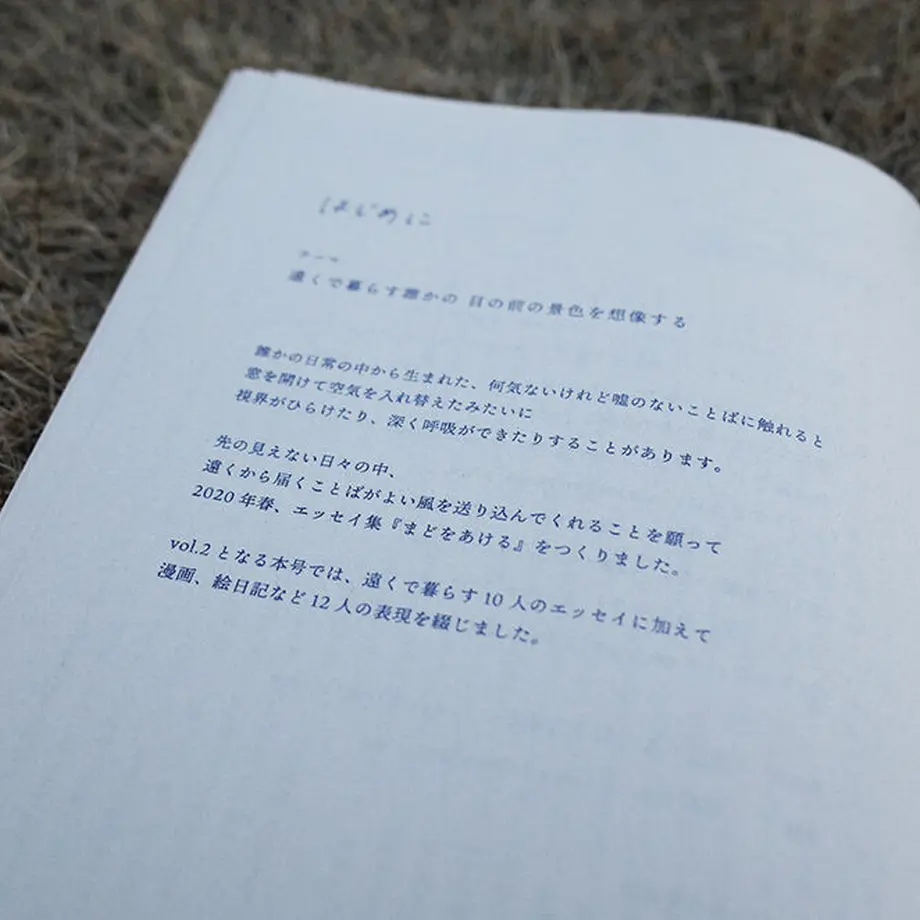 605207829086546896eb198c
