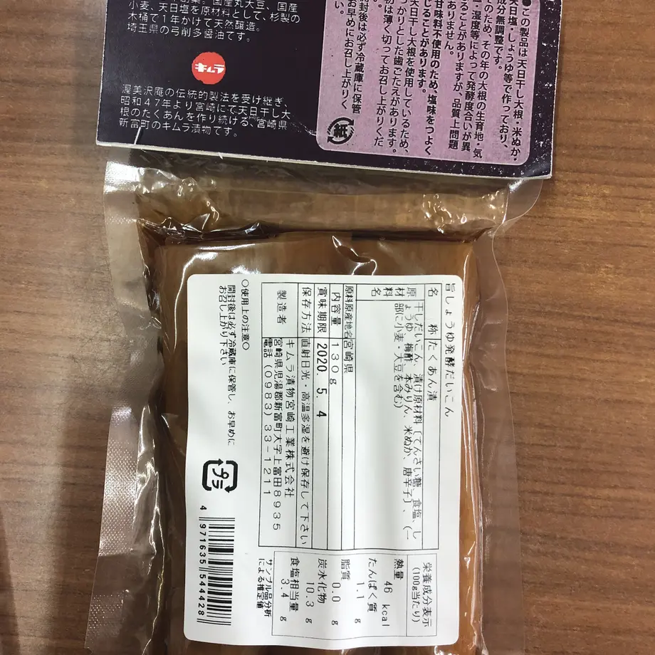 5eb64fe334ef01117bcfba4b