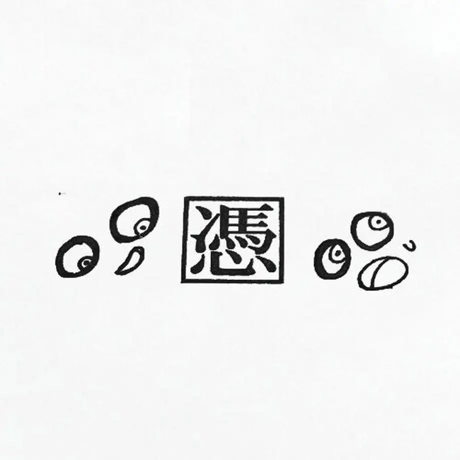 601ba76f6728be28b9532afc