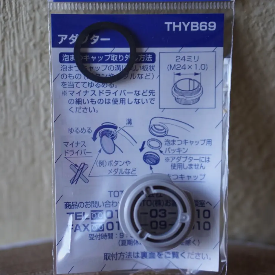 6021f9476e84d5211713dd0b