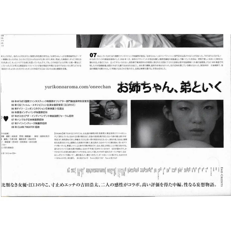 5f7ec4d84b08390884801800