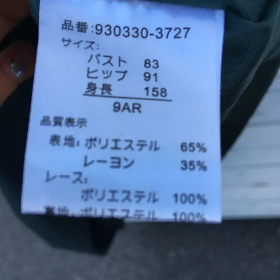 6020f7563186252d7098d132