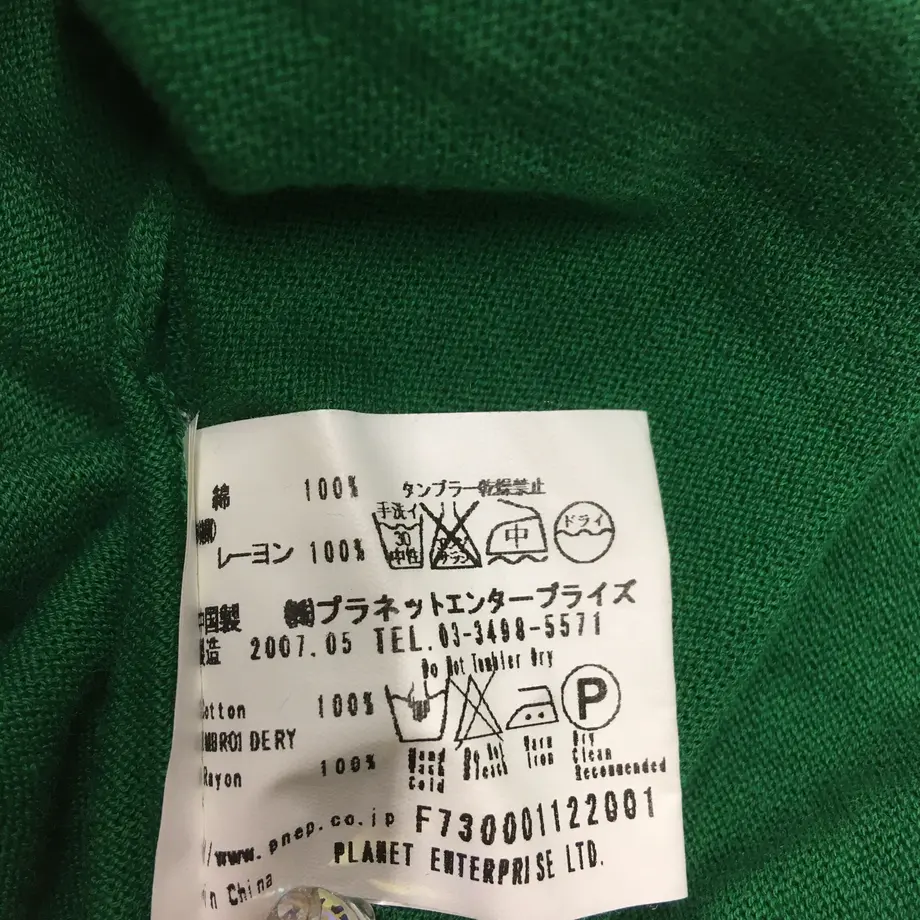 6030e4af6728be43fd9f5cb5