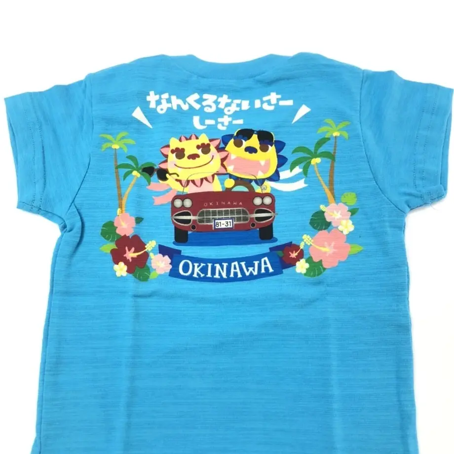 614a784247a53453fcde8cf4