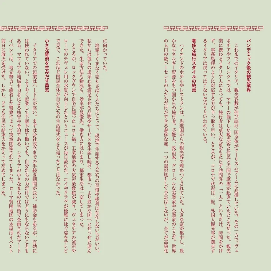 608938b6047a9d3381297e47