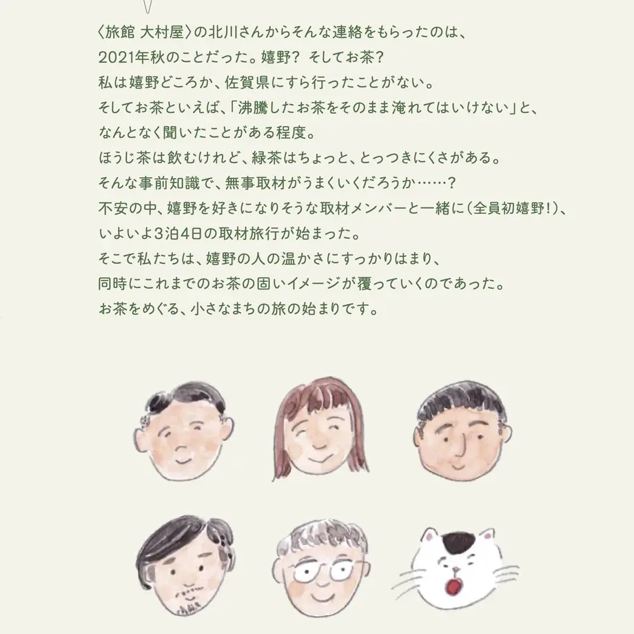 6263b31fc9883d457fd2eae7