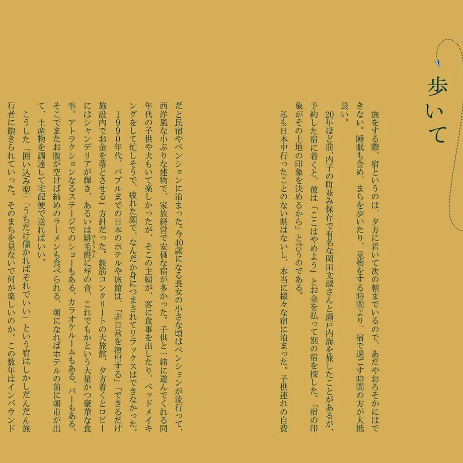 608938b6047a9d3381297e47