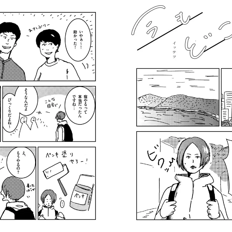 608938b6047a9d3381297e47