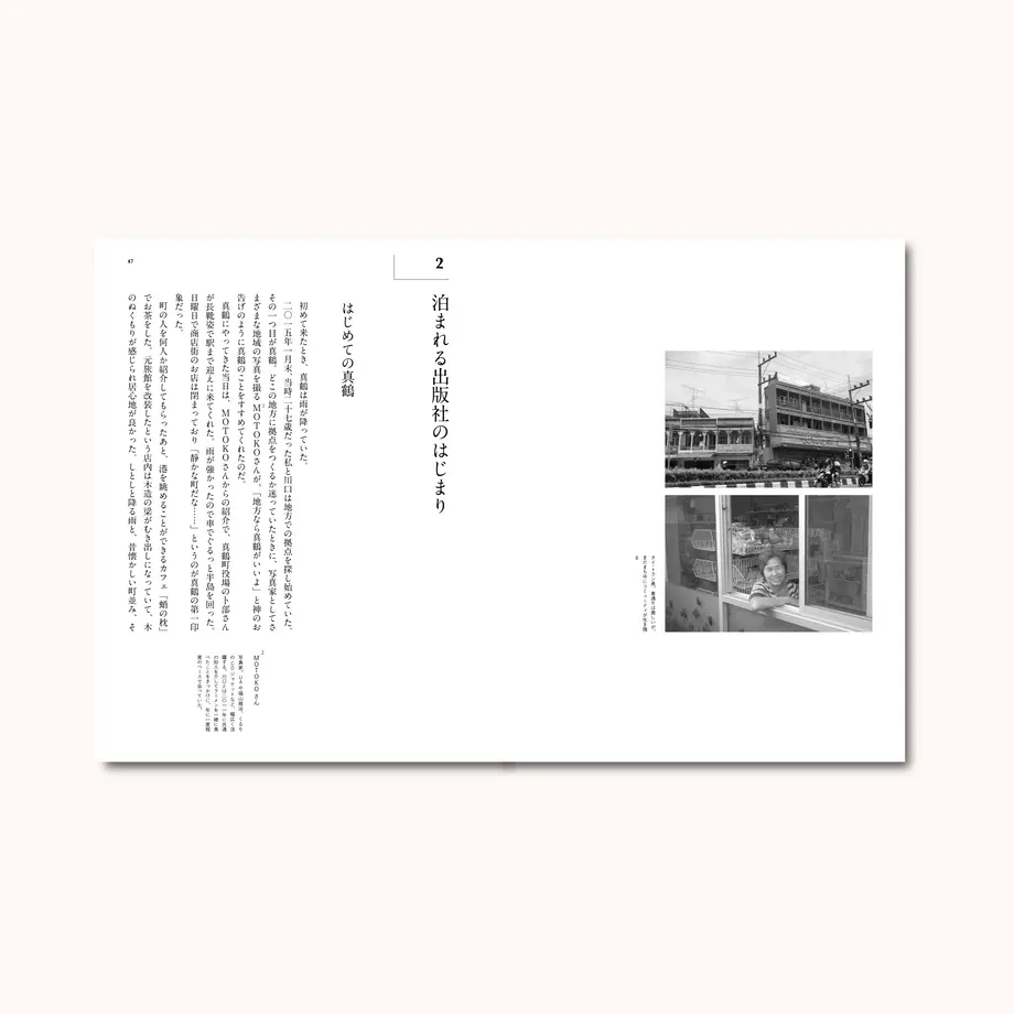 5dd14693b2f6fd20a555990f