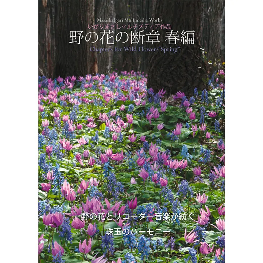 601e4c514f4430153fc03cb3