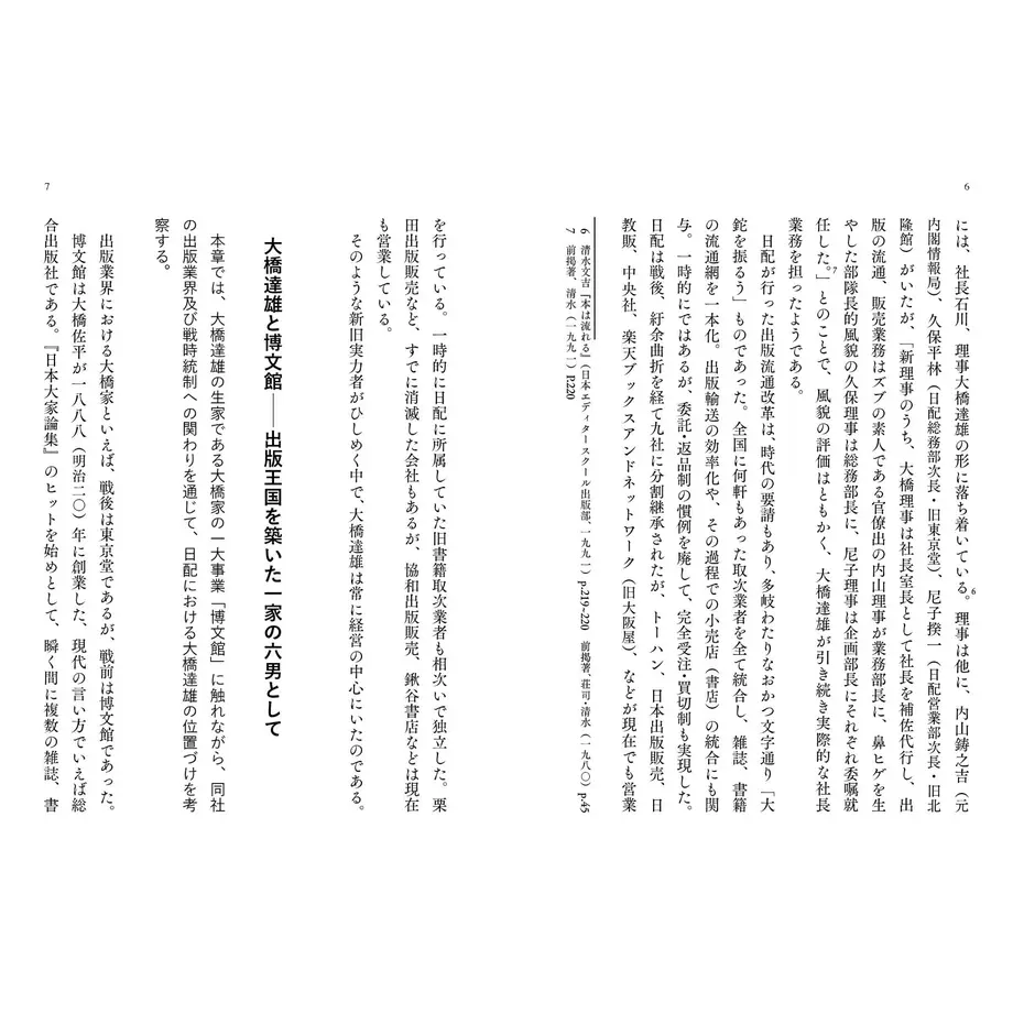 6295d6a797056569af32e06d