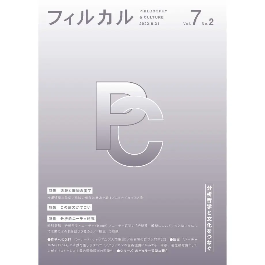 5caf30804da852646bcd52fb