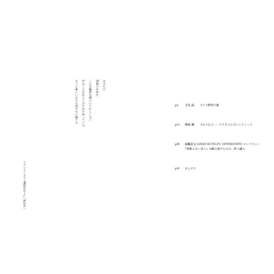 5ed7a32055fa035efa486da1