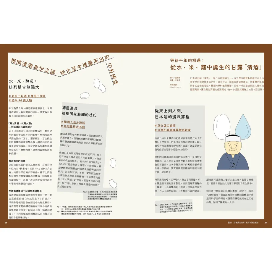 625cf3d1719e8e2342ccb8a6