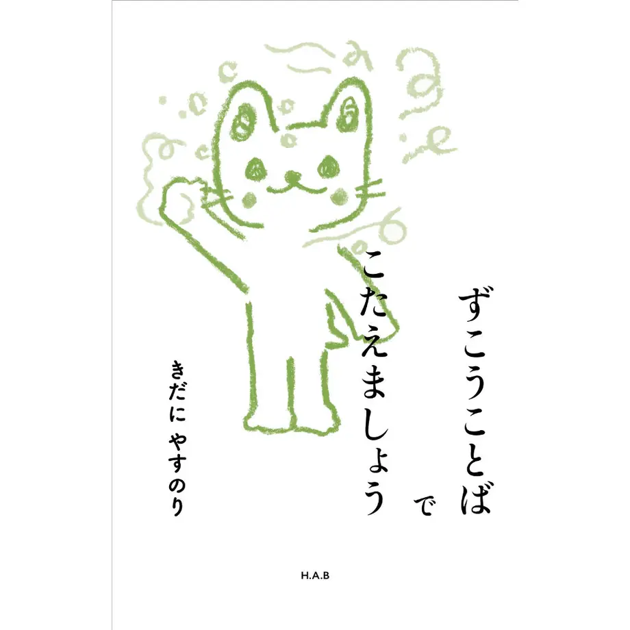 62174a0647a5343cb846ff82
