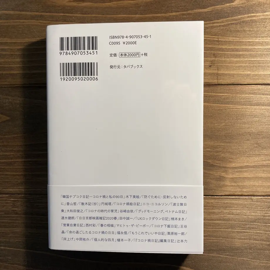 5ff46073f0b108060b27d70a