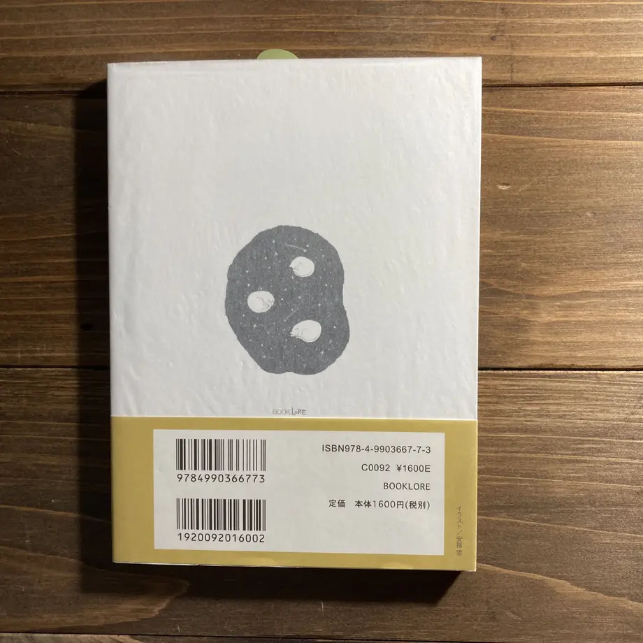 607055621e746b666c5bd83a
