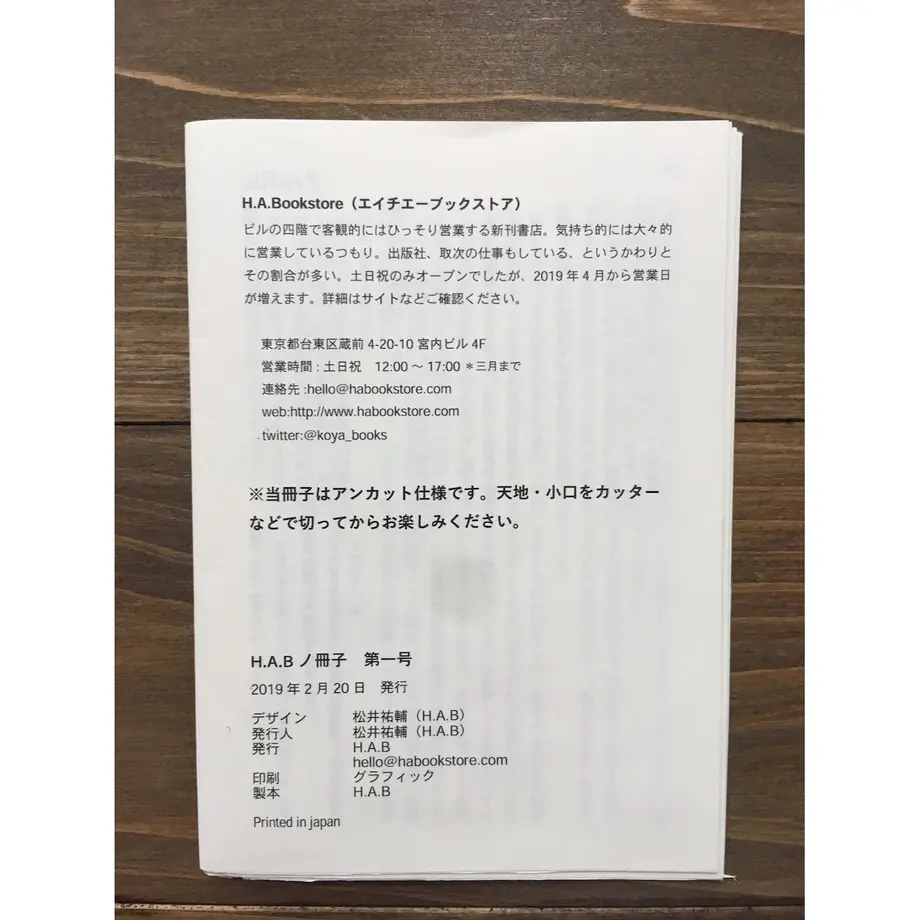 5ce3e6790376c650f7e80299
