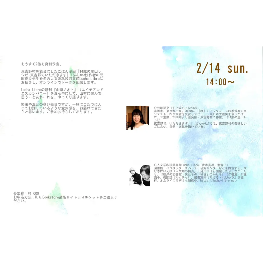 60003f8af0b1083baa3106e1