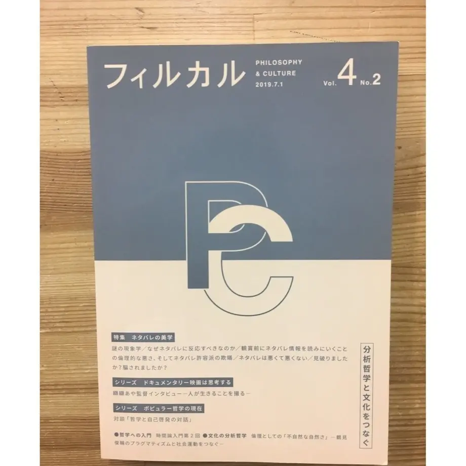 5caf30804da852646bcd52fb