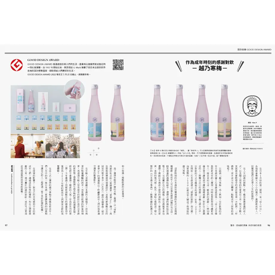625cf3d1719e8e2342ccb8a6