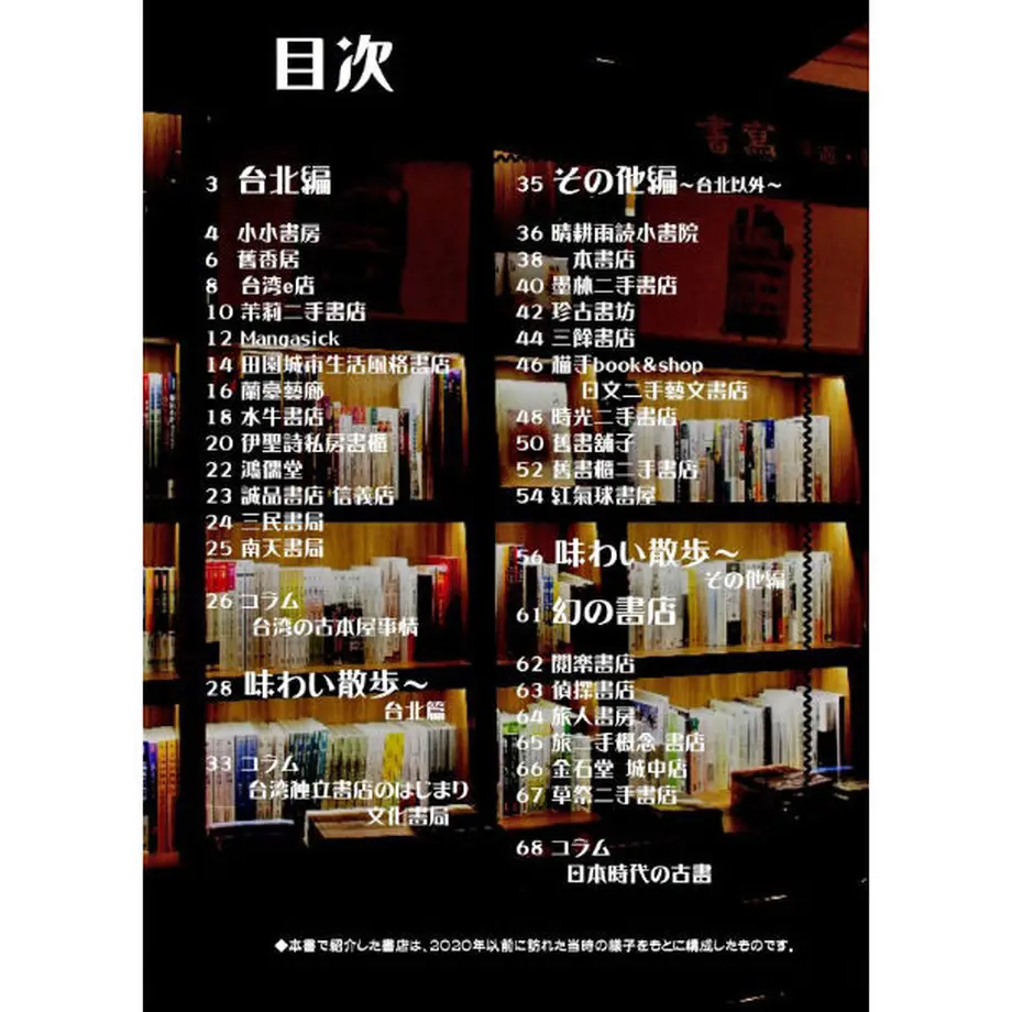 63c7a9d6c9883d1ec188d6dc