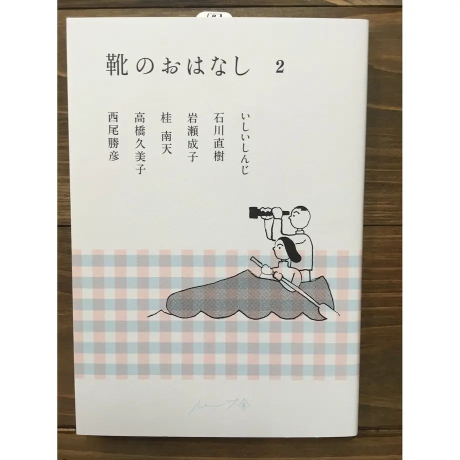 5d3991418e6919035c0b024b