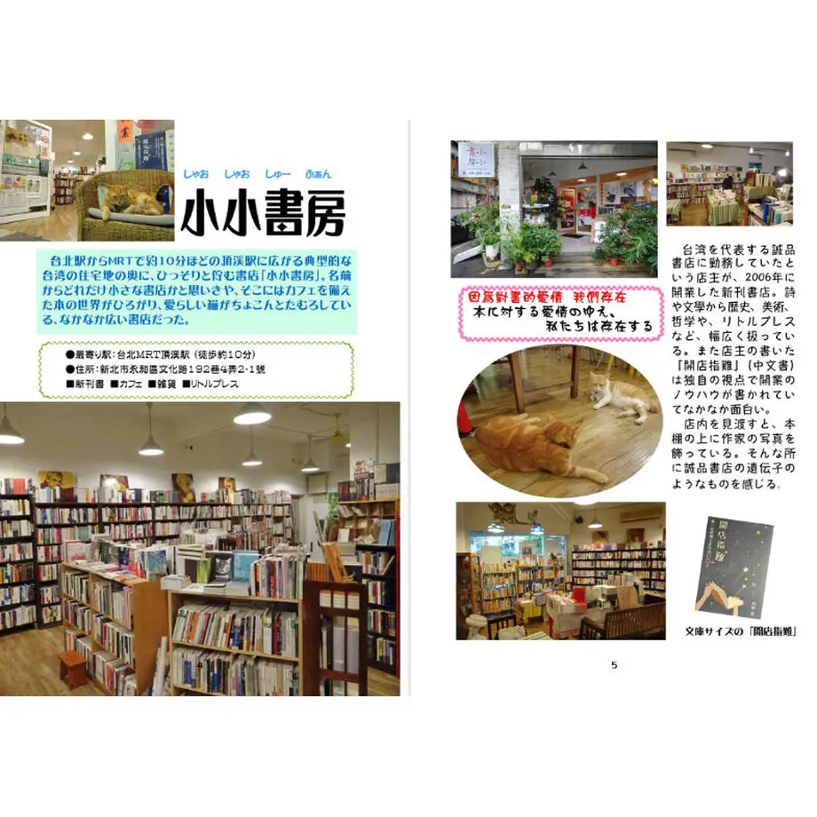 63c7a9d6c9883d1ec188d6dc