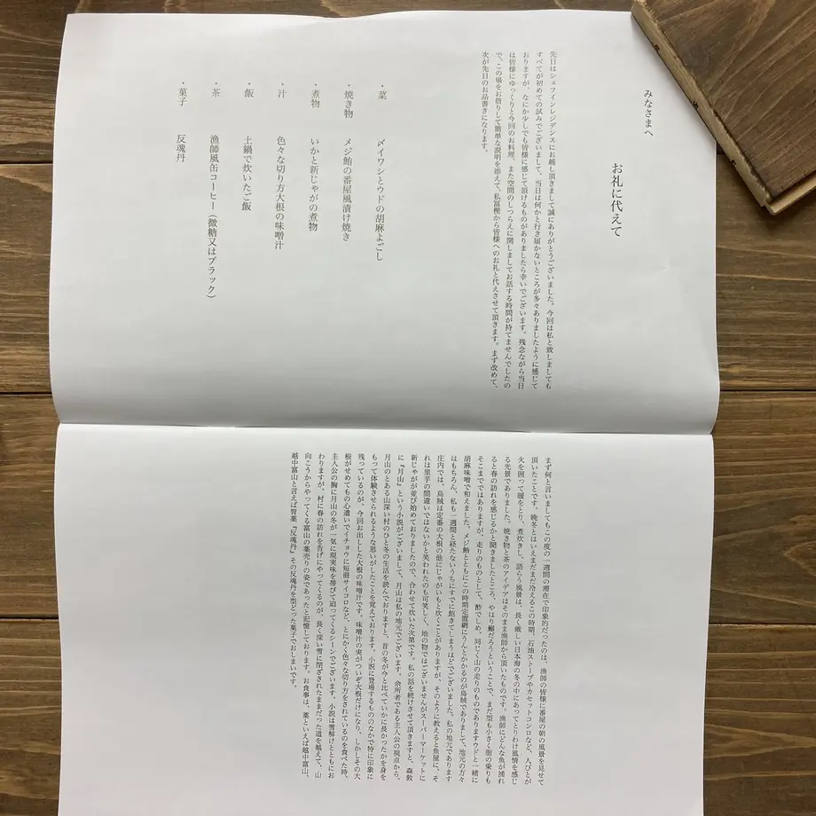 5f3795d07df28104958dc3ca