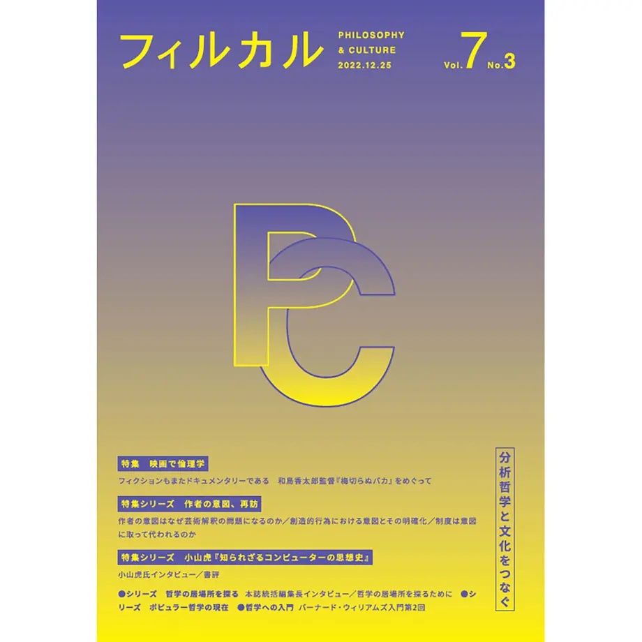 5caf30804da852646bcd52fb