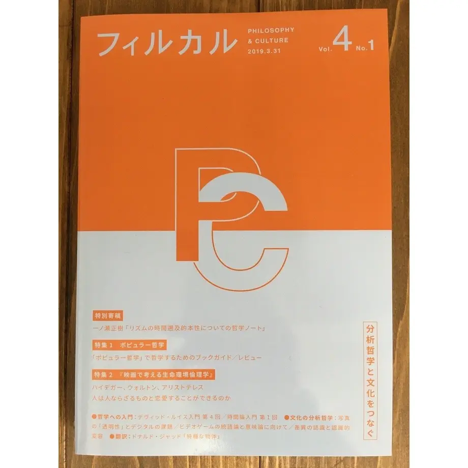 5caf30804da852646bcd52fb