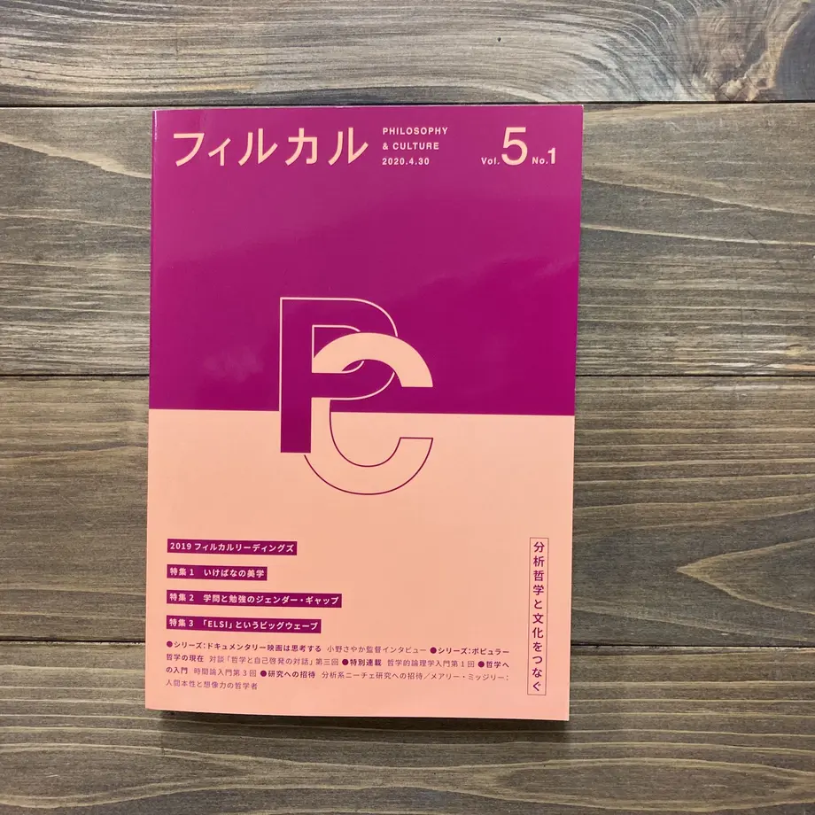 5caf30804da852646bcd52fb
