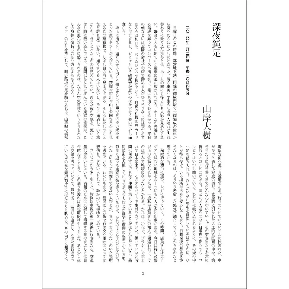 5ea593f5bd2178495a06ca06