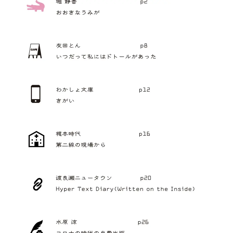 5eb0d63072b91103d3571c89
