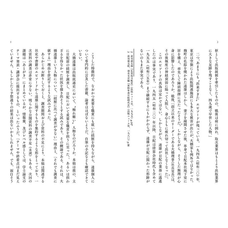 6295d6a797056569af32e06d