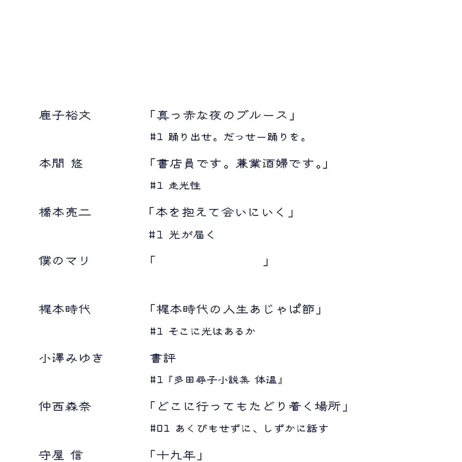 5ea2a5ce55fa0306d729f8b3