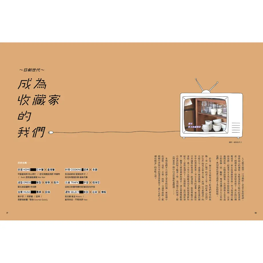 61a86d6ab8979f53bf2b98a2