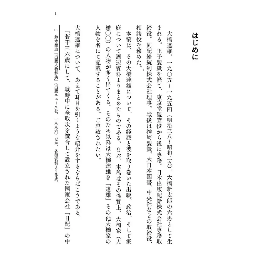 6295d6a797056569af32e06d