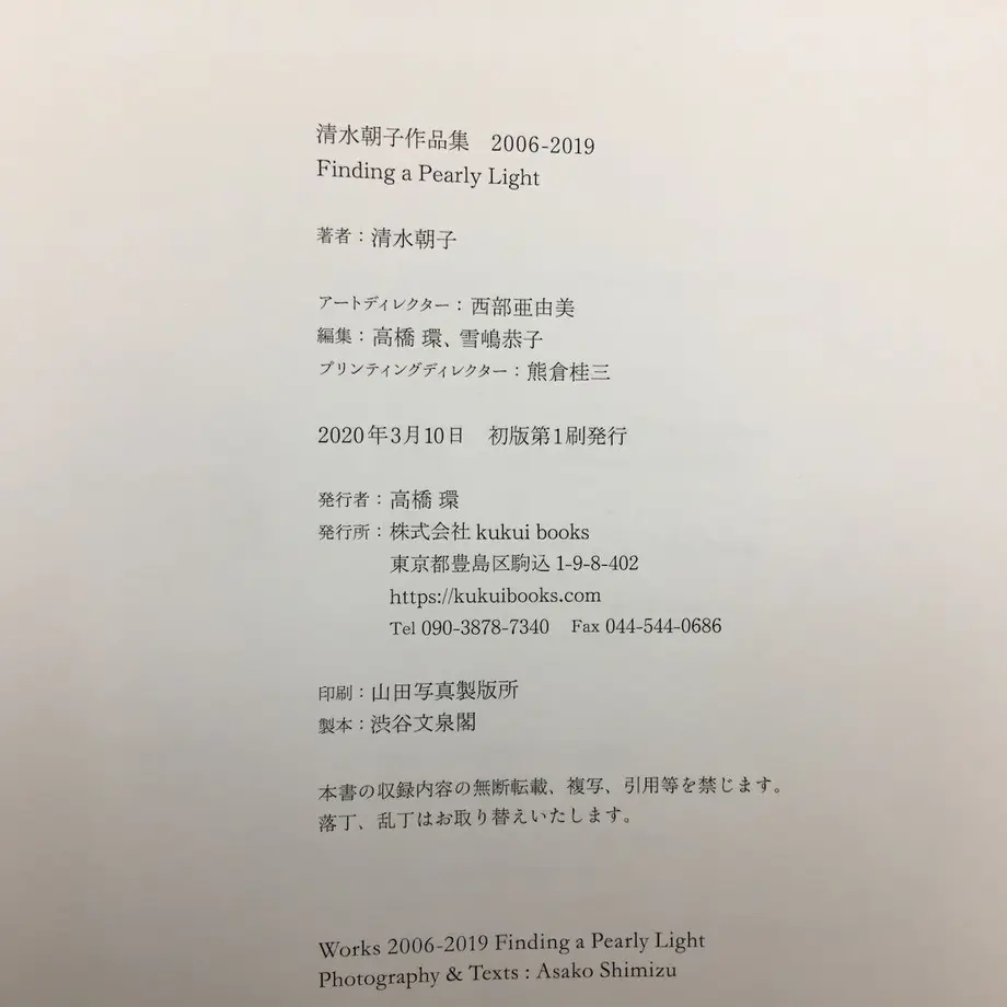 5e6494d368c462789e5357eb