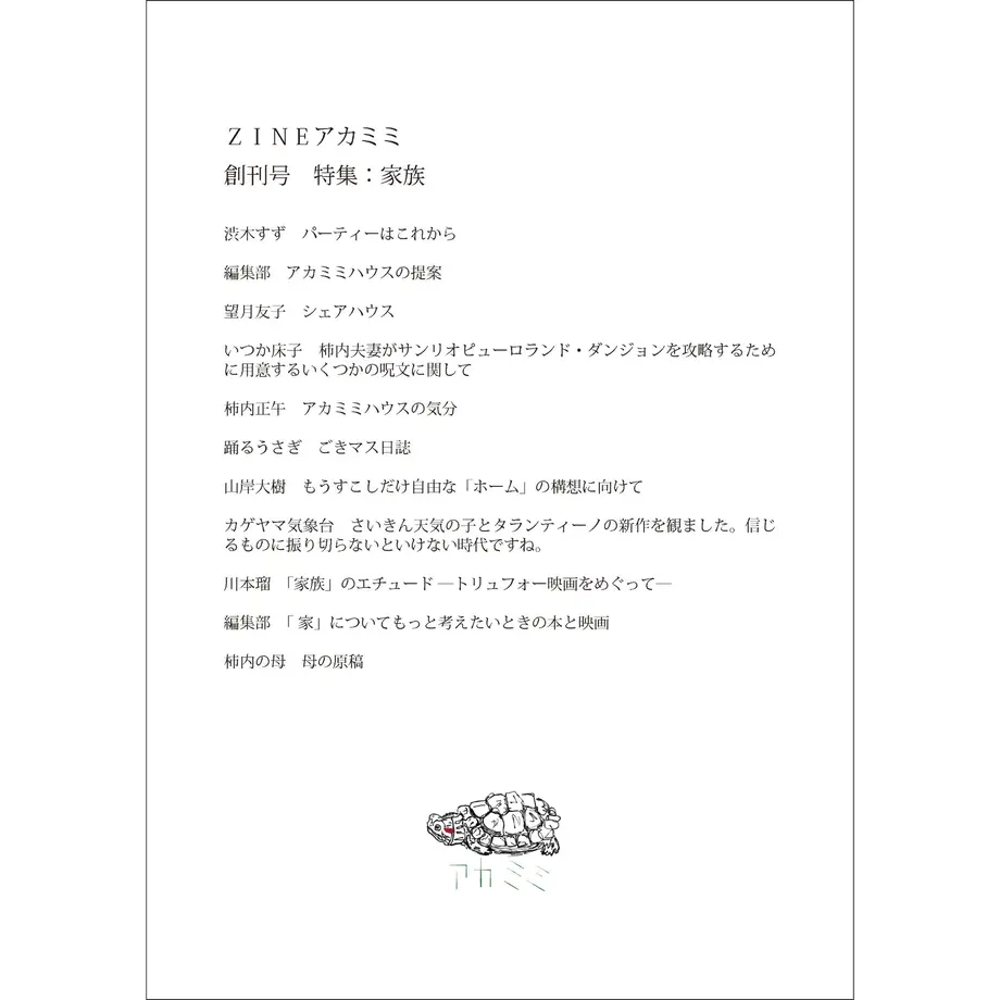 5ea58b5055fa03623c69fde9
