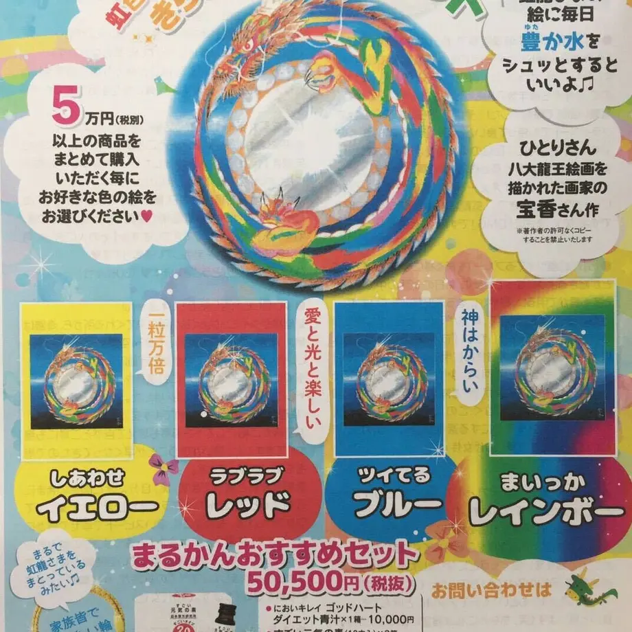 5f43581a791d024ec506a509