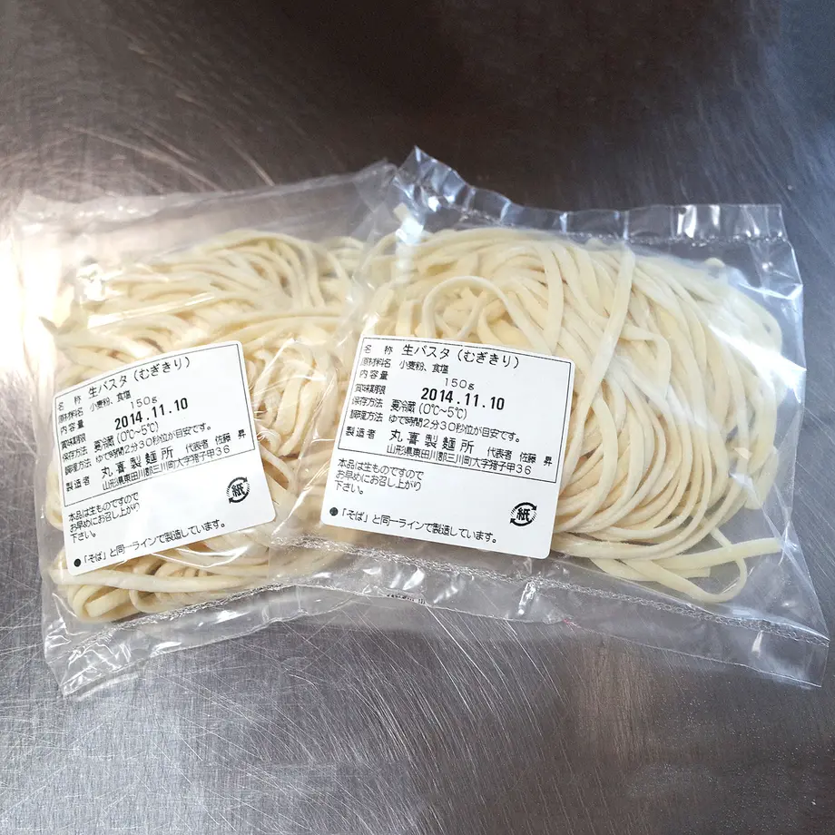5458864a3cd4827940001b56