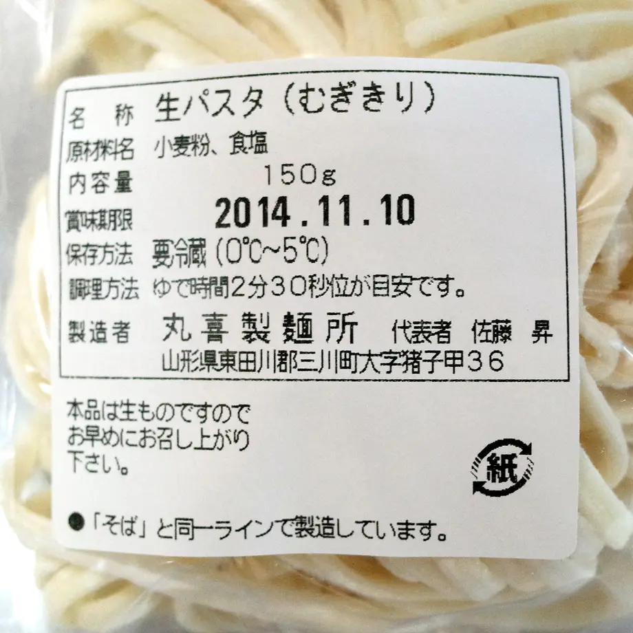 5458864a3cd4827940001b56