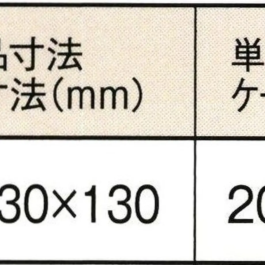 5ebcc41451576274fd03840a
