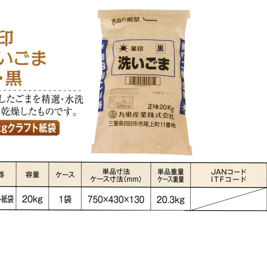 5ebcc53d34ef010455d87a30