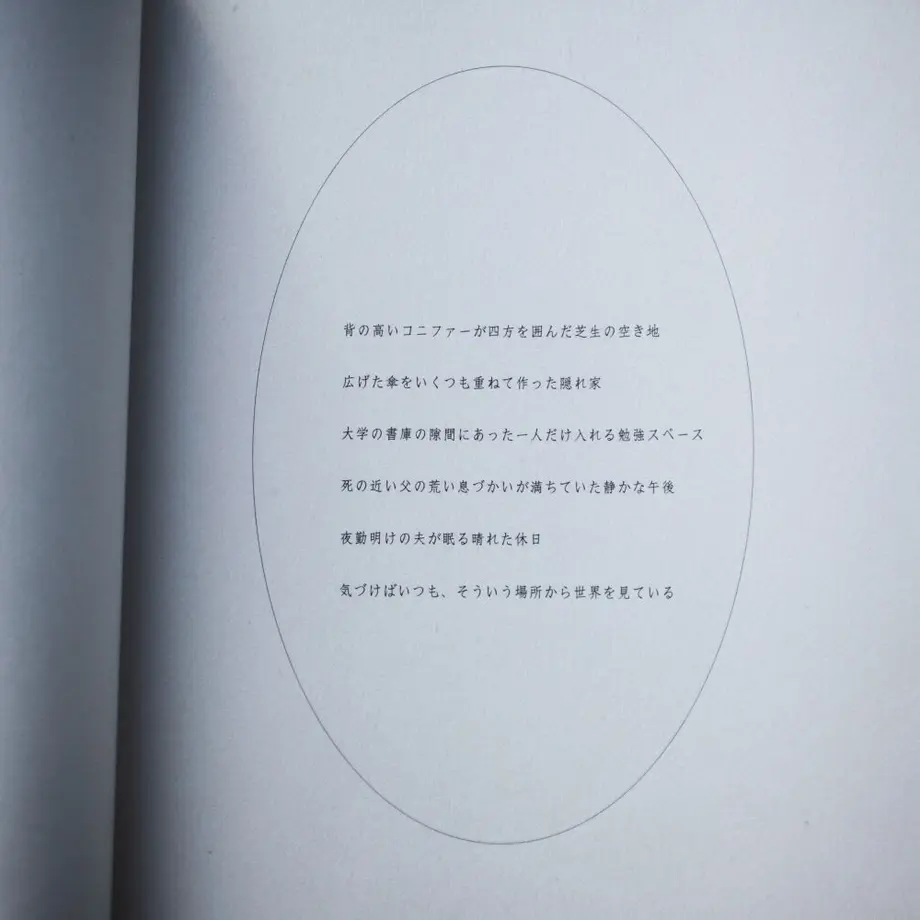 606d73d1d263f005f3a72e32